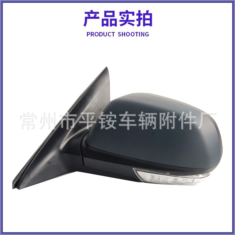 Suitable for Chevrolet 07-13 Models Epica Rearview Mirror Assembly with Paint Finish Reversing Mirror