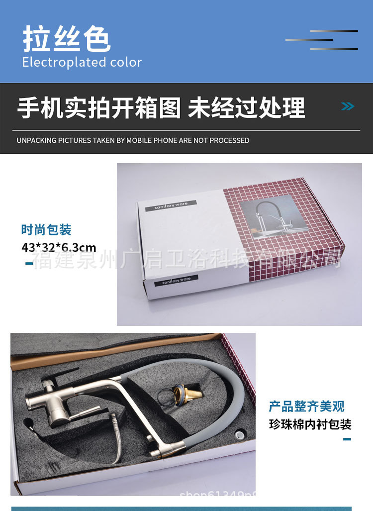 Cross-border all-copper kitchen three-in-one faucet, universal household cold and hot washing basin, sink, water purifier faucet undefined