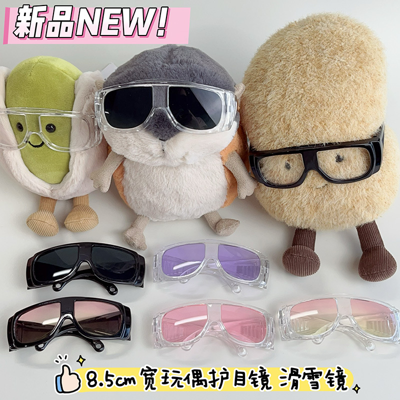 8.5cm Wide Glasses Ski Goggles Jellycat Doll Plush Sunglasses 20cm Cotton Doll Accessories