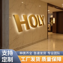 不锈钢广告牌定制亚克力商店超市门头招牌写字楼办公楼金属发光字