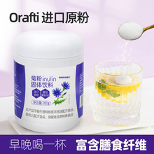 Orafti�M�ڼ��շ�350g����ʳ�w�S����Ԫ���ľ����ˮ���Ե;۹���