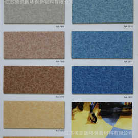 韩华星雅经典系列PVC地板，耐磨医院专用塑胶地板