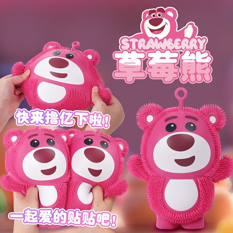 創意玩具總動員卡通草莓熊手辦模型網紅解壓公仔慢回彈捏捏樂玩具