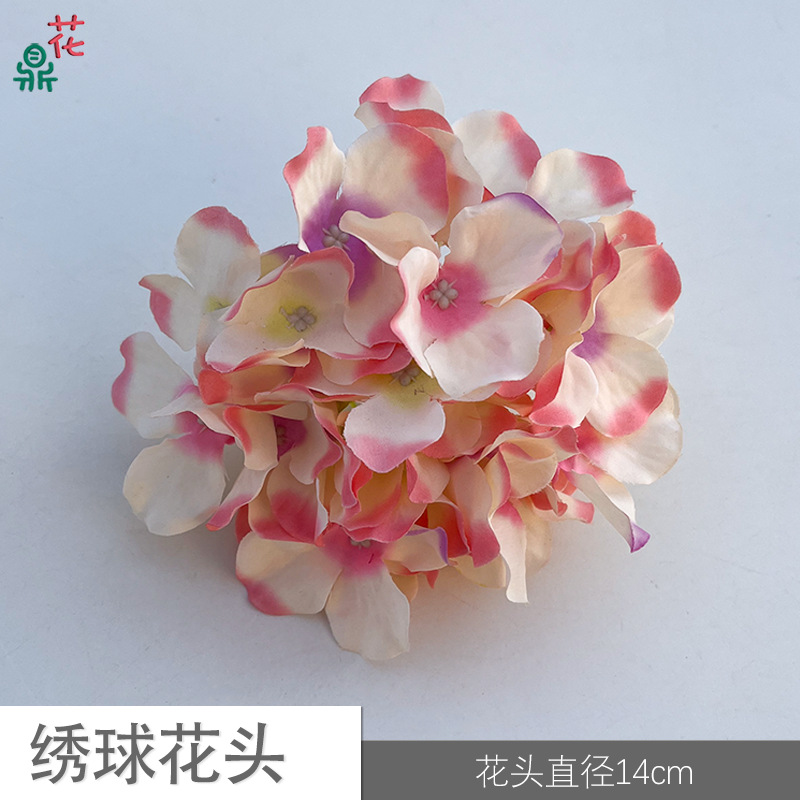 18 수국 머리 YY 노란색 핑크