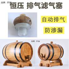 批发无胆烘烤橡木桶酒桶20L30L50L升空桶自酿红酒葡萄酒实木酒桶