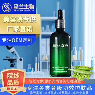 �㶹ԭҺ����Ժ����ֲ��N���aˮ���w�����o�¿���OEM�����N��