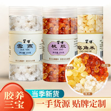 ������zѩ�������׽M��600g��؛�һ��I���z��C�y����H��؛���l
