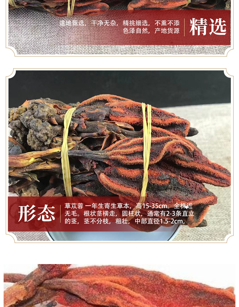 Hui Chun Cao Dried Herb 500g Wild-Crafted Yunnan Herb for Wine Infusion and Decoction quality and texture