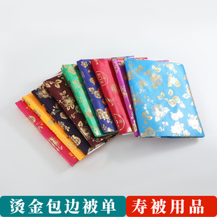 �w�����^�����Éۆ��������C���۱�����䁽��w�y������Ůȫ��