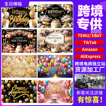 跨境新款生日横幅 happy birthday派对背景各大节日系列生日横幅