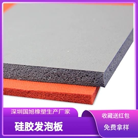 硅胶管;橡胶密封条;硅橡胶