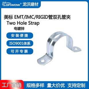 ����EMT/IMC/Rigid�����\�����T�R�� �p߅���� �p���p�׹܊A