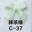 C-037 말차그린