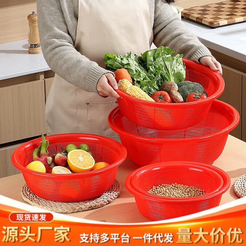 Red Plastic Vegetable Washing Basket for Home Use, Thickened Large Capacity Rice Washing Sieve, Draining Basket, Fruit Basket for Special Occasions, Commercial Storage Basket Red Plastic Vegetable Washing Basket for Home Use, Thickened Large Capacity Rice Washing Sieve, Draining Basket, Fruit Basket for Special Occasions, Commercial Storage Basket