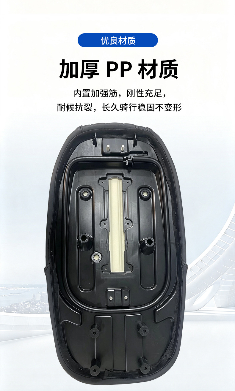 Suitable for No.9 Mechanic modified seat cushion, MMAX passenger seat cushion, moderately soft and hard, 1st generation Mechanic short-tail seat cushion