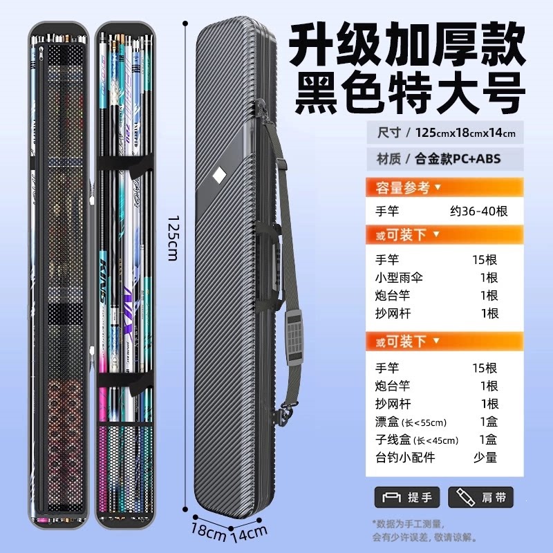Funda Rígida e Impermeable para Cañas de Pescar Acero Inoxidable Resistente al Desgaste para Pesca image 29
