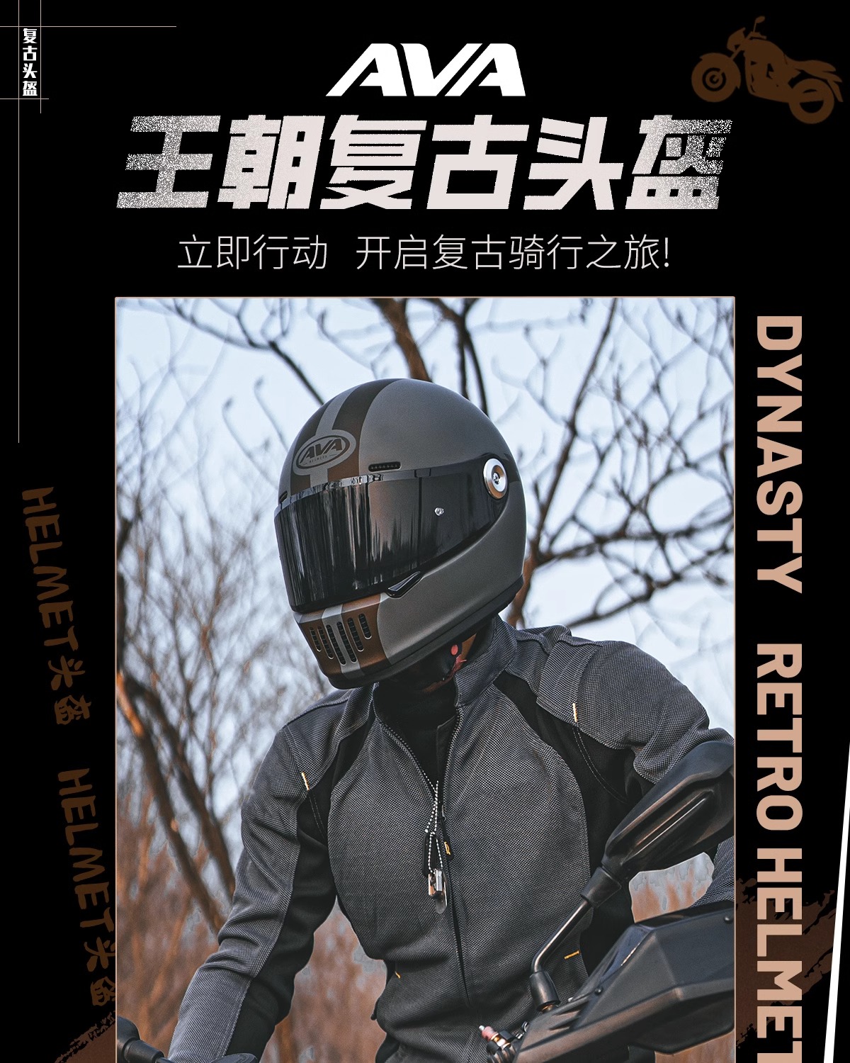 Retro Motorcycle Helmet Harley Cruiser Carbon Fiber Full Face Helmet