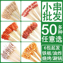 ���������⴮ţ�⴮�F�����c���~����ըС������̴����r���Ʒ