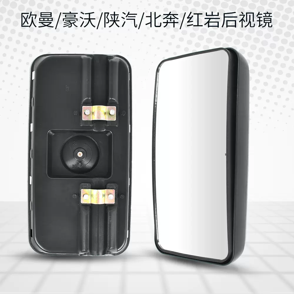 车门镜车头镜重汽欧曼ETX配件欧曼ETX小方镜后视镜反光镜倒车镜