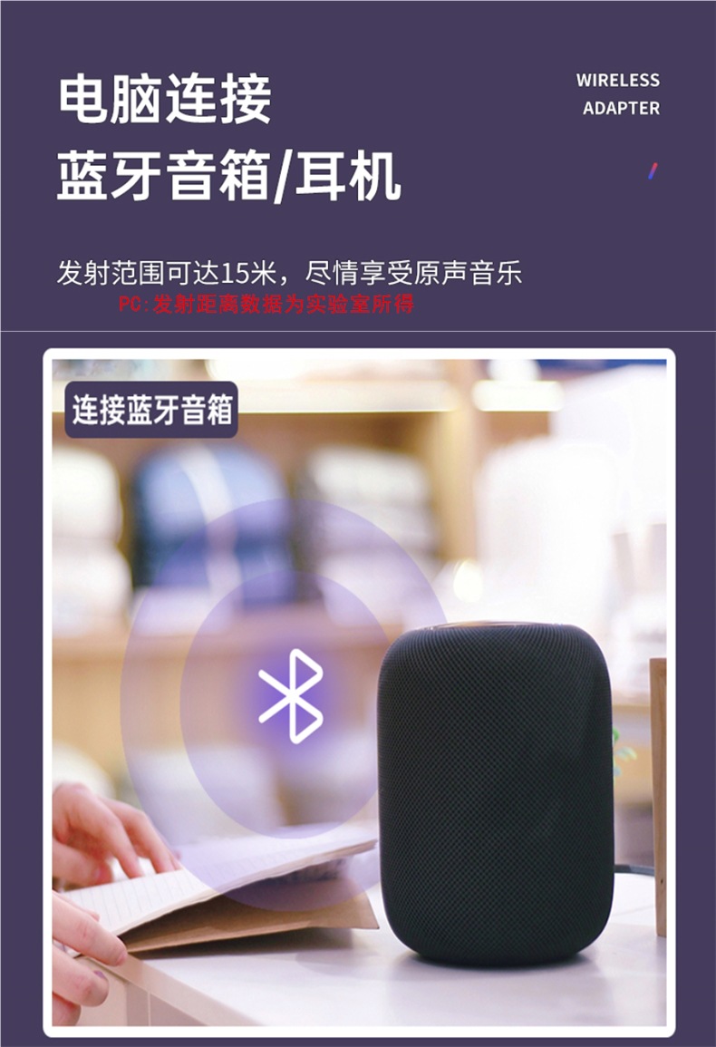 Four-in-one Bluetooth 5.0 audio transmitter and receiver for computer, TV, speaker, headphones, and hands-free calling in the car