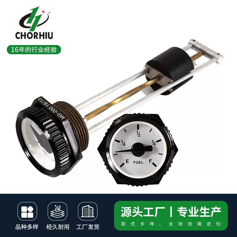 指针式柴油底座油箱机械式油位表现场显示油表 6孔法兰