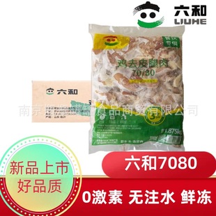����7080ȥƤȥ���u����h�����Ƥը�uȥ���u����h��ը�uԭ��