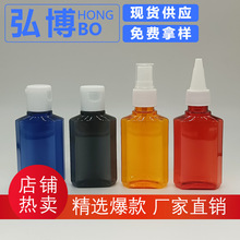 �S�ҬF؛����60ML��ƿ�˽Ƿ��bƿ���F��yСƿ�ӵ���Һƿ�o��˪ƿ