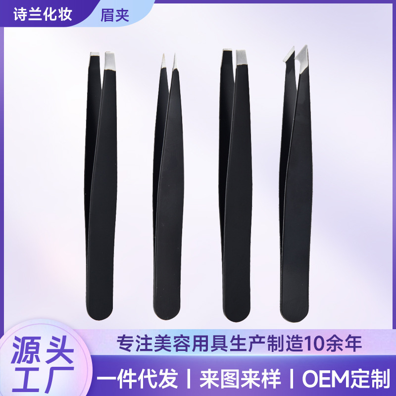 一つのバッチ眉毛クリップ毛抜き専用眉毛クリップ精密ステンレス眉毛クリップひげクリップひげピンセット|undefined