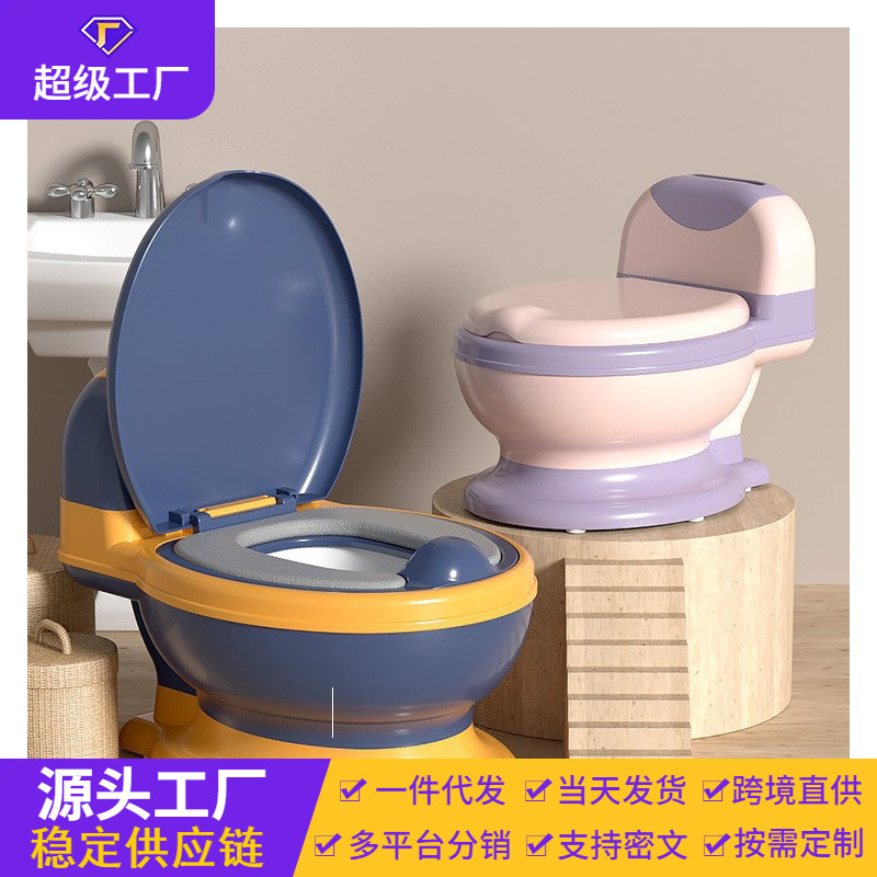 Inodoro de simulación para niños