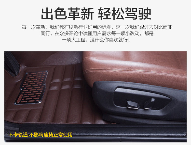 Haval Harvard Dog Special Full Encircled Car Mat Interior Decoration Waterproof Carpet New Car Mat