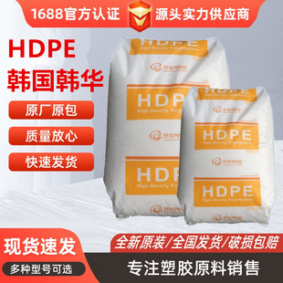 HDPE�n���n�ACHNA-8380���g���͑����_�ѽ^��������|늾� �^����