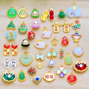 �ŷ��������ɳ���������������diy�ֹ����ƶ��繝���ӵ���