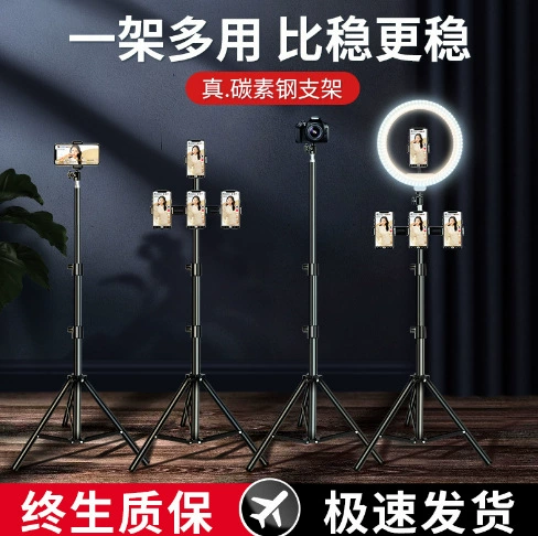 Живой штатив Мобильный телефон Планшетная камера Подставка для самостоятельной съемки Открытый живой штатив Подъемная стойка для посадки