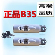 �ܴa���i����ܴa�iB35ͨ�ø��Q����ʽ���U���������i�����