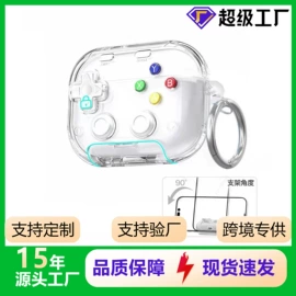 airpods耳机壳;蓝牙耳机壳;iPhone保护套