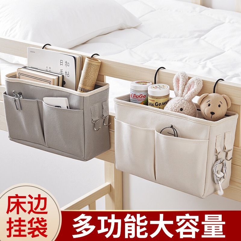 Estante de almacenamiento de dormitorio bolsa colgante multifuncional colgante al lado de la cama tipo colgante de baño algodón canapé cesto de almacenamiento bolsa colgante de cabecera de cama image 1
