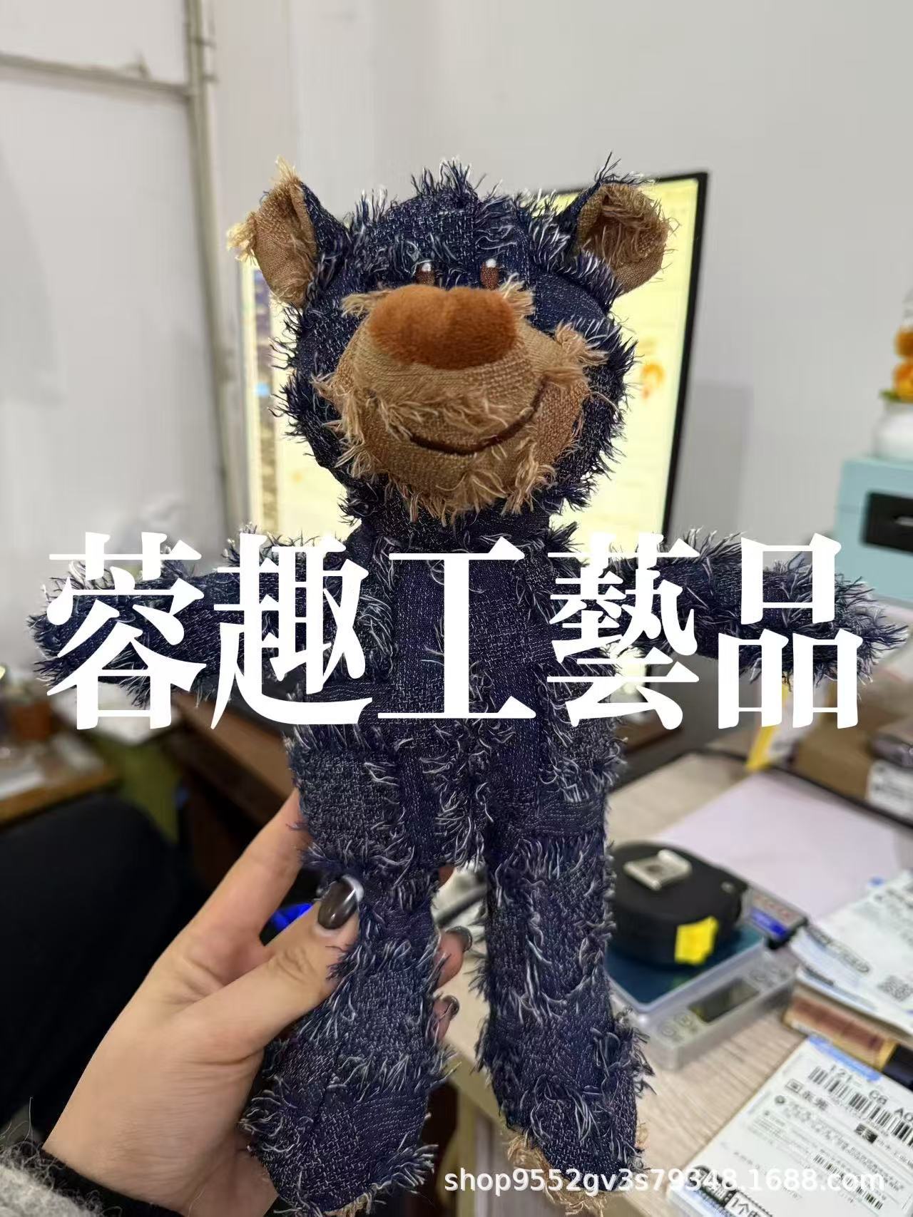 거지곰【파란색】