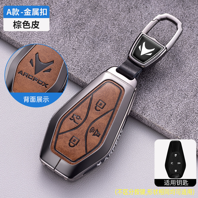 모델 A 건메탈 브라운 가죽 버클(가죽 버튼)