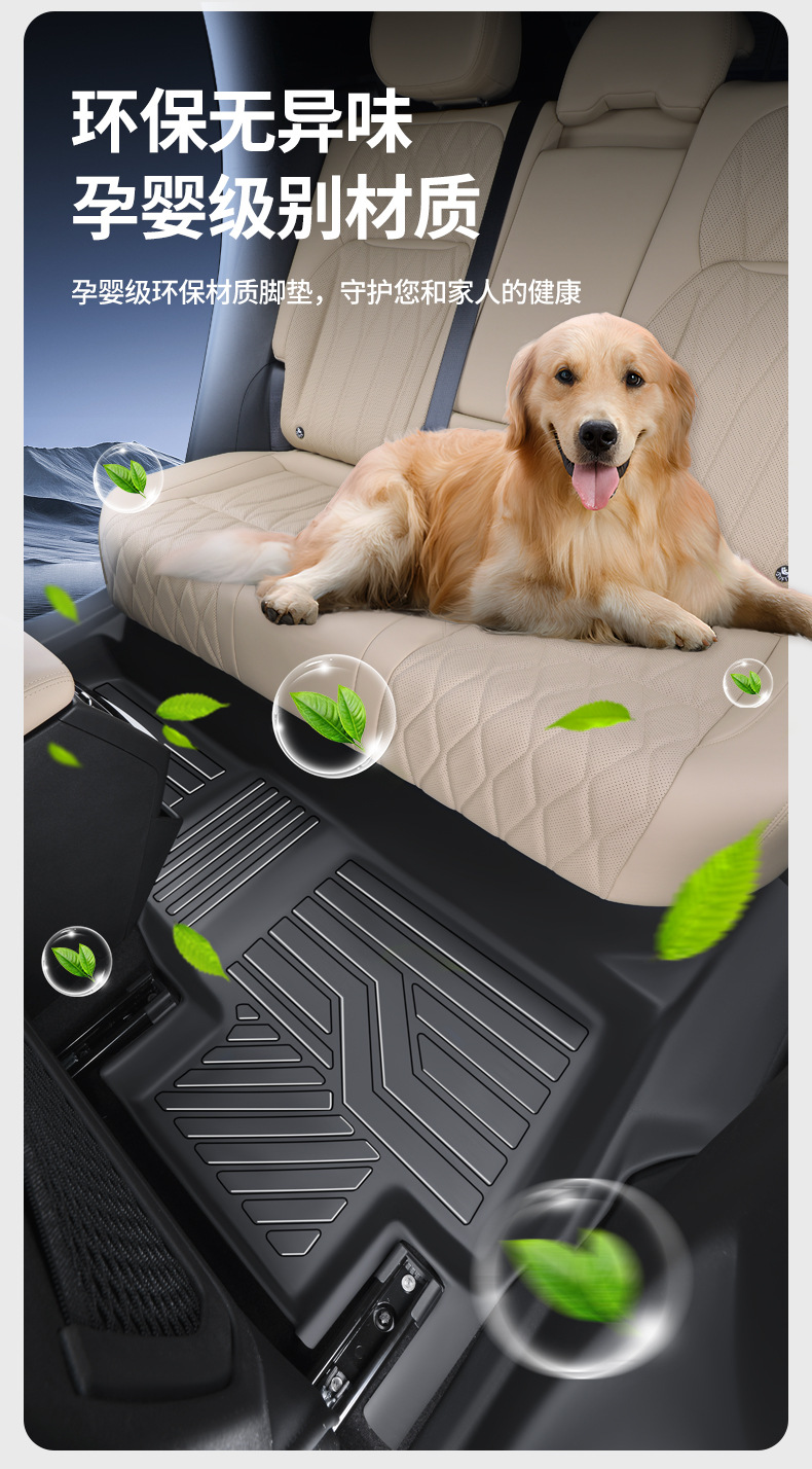 TPE Floor Mats for Geely Xingyue L 2019-2025