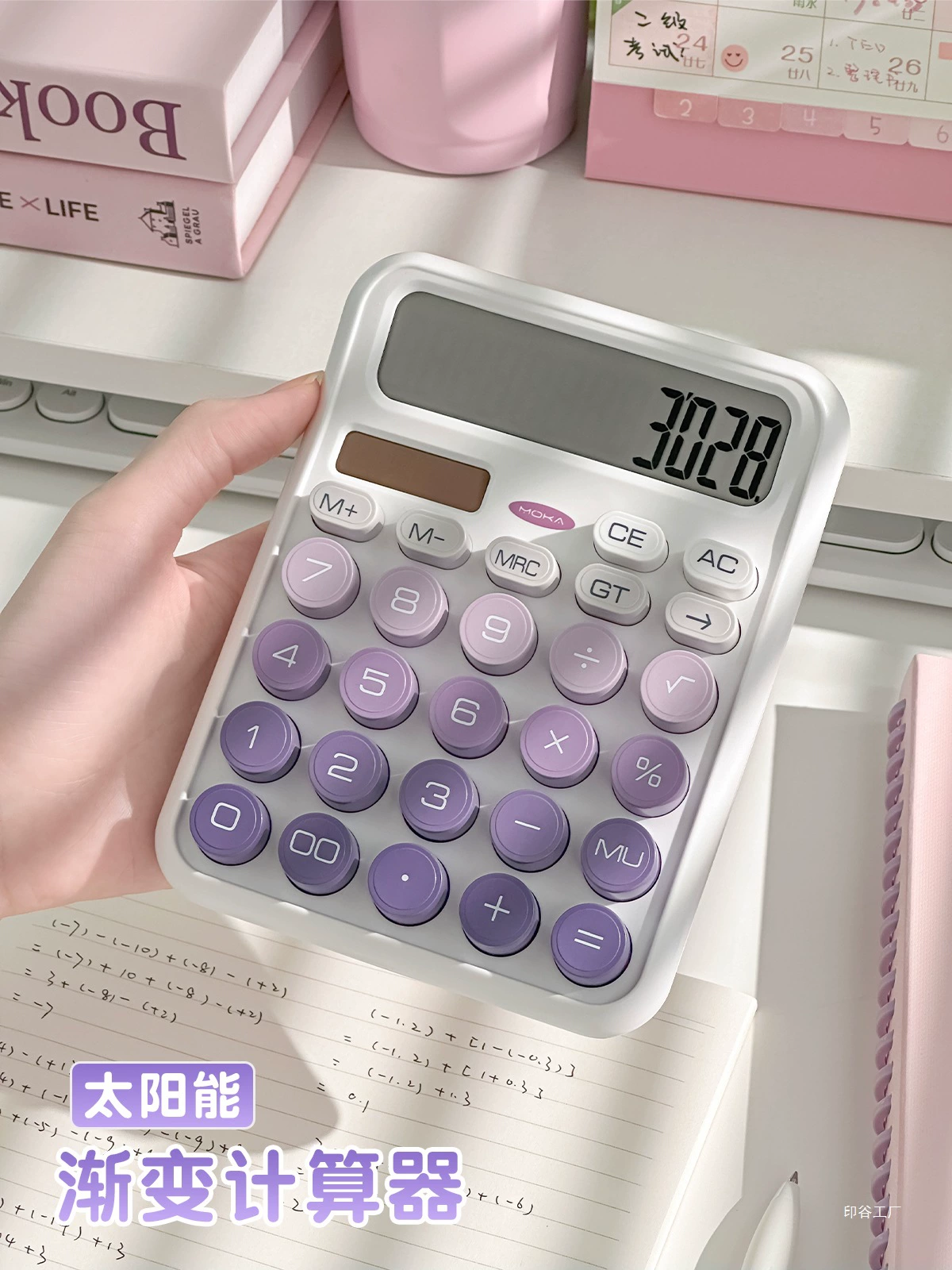 Калькулятор солнечного градиента, модель богини высокого внешнего вида, машина для расчета финансового офиса, портативная и маленькая