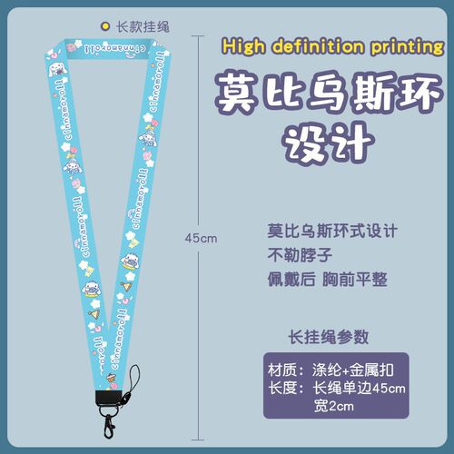 Cartoon card holder Jade cinnamon dog card holder student and child pick-up card bus work permit card holder school card holder wholesale