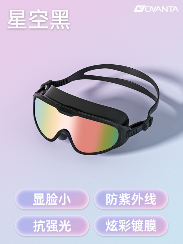 厂家直销泳镜成人儿童大框高清防水防雾潜水专业护目近视时尚批发|undefined