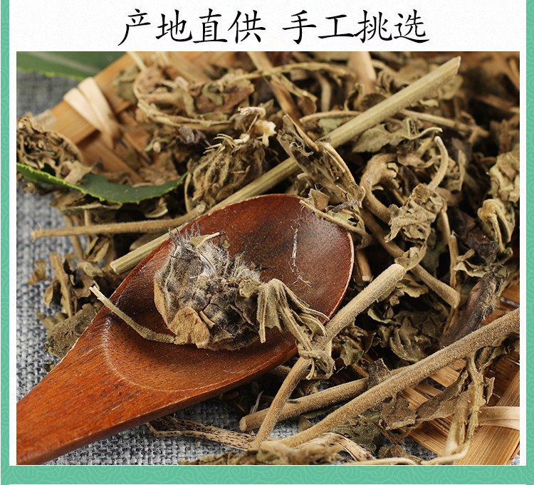 Wild Abutilon indicum Dried Herb Mo Pan Cao 500g Traditional TCM Botanical specifications