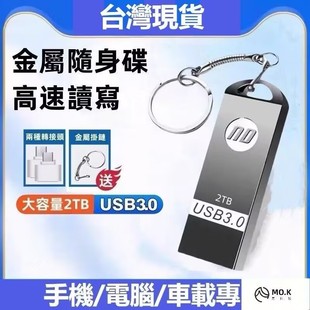 ̨���F؛���S���� ����usb3.0Ӳ�� ������1tb/2tb�S��Ӳ�� Typec