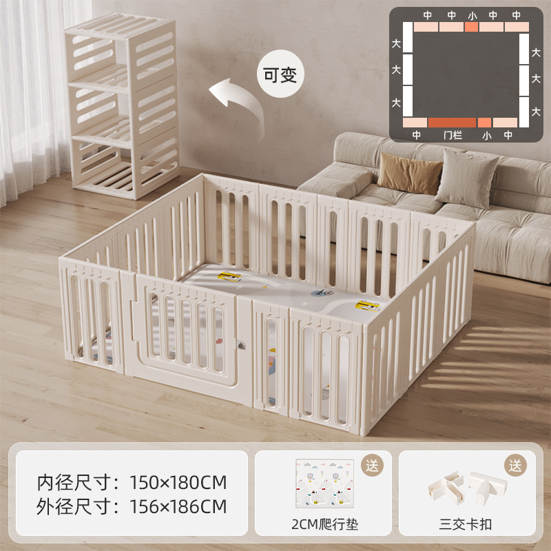 极简四面围栏150*180【可变柜】2cm地垫