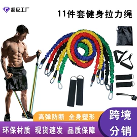 瑜伽辅助用品;瑜伽拉力带;拉力器握力器