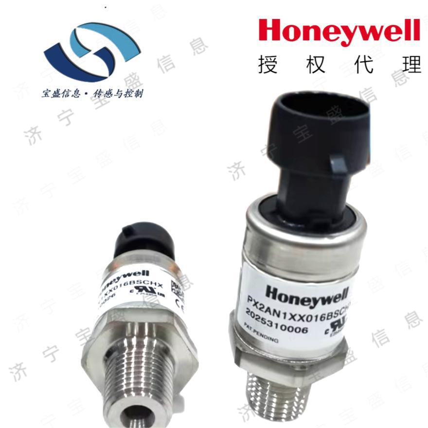 PX2CG1XX010BACHX HONEYWELL 压力传感器 10bar/145PSI 变送器