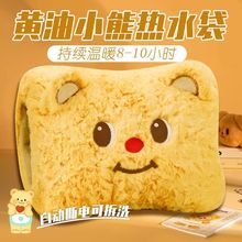 늟�ˮ����늿ɐ��S��С��ůˮ��Ů�����ʽ�����ů������ů��