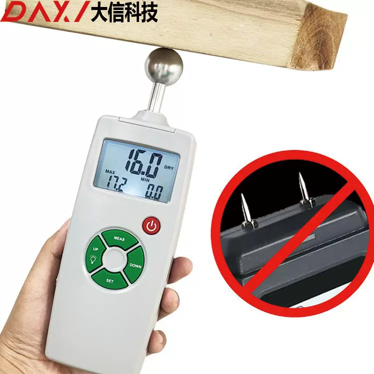 手持式木材水分仪便携式水分仪水份测定仪高精度仪器厂家可定制