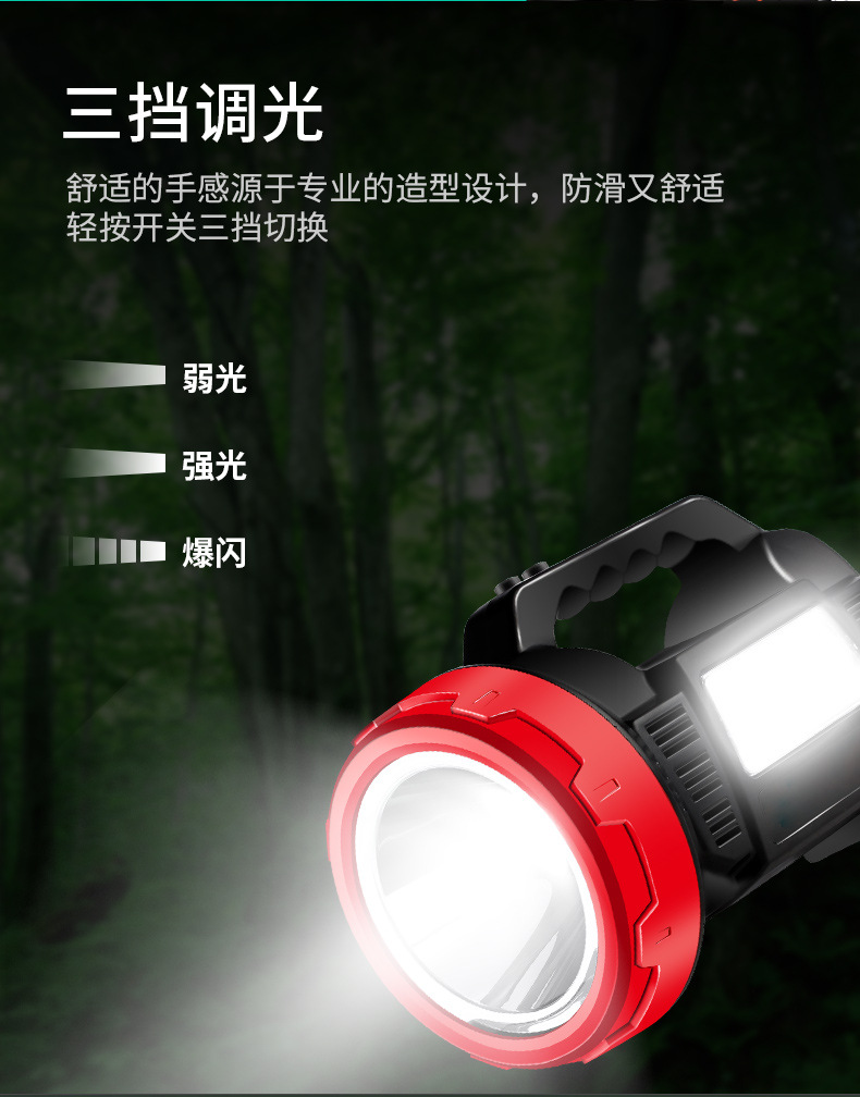 Kangming Flashlight LED Outdoor Strong Light Charging Portable Lighting Hotel Fire Home Security Property KM-2657